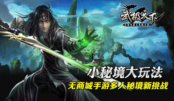 全民烧脑3去广告版