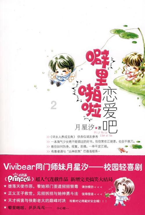 「如何激发孩子的学习兴趣?」- 了解更多有关如何激发孩子的学习兴趣?的知识星球