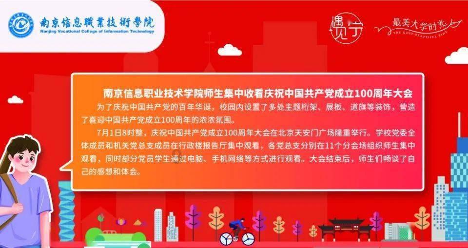 在q向男生表白后男生想知道这个女生是几班的是什么原因？