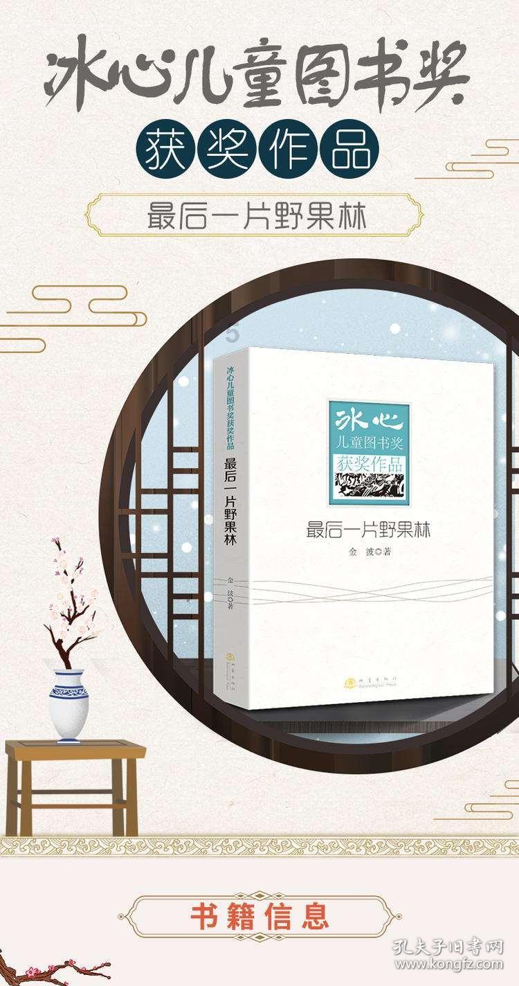探索谁能系统讲讲背书 通俗一点 谢谢啦 字少点没事 别粘贴文言文了 我不看懂- -!知识星球,解锁无限学习乐趣