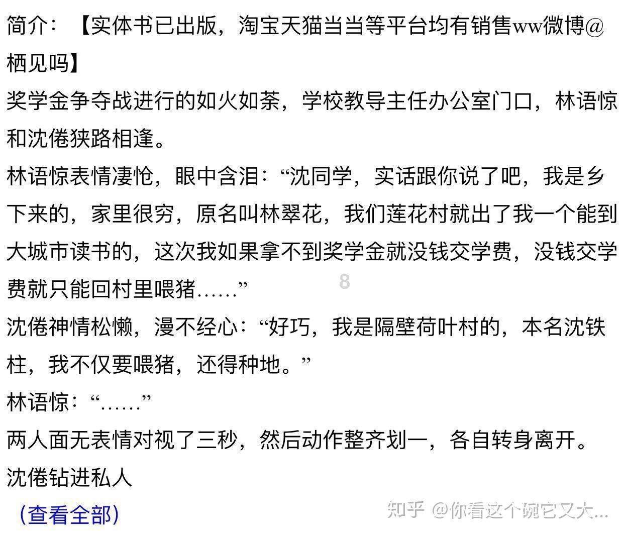 2022年年度优秀芝麻将都有谁?-机智问答网页